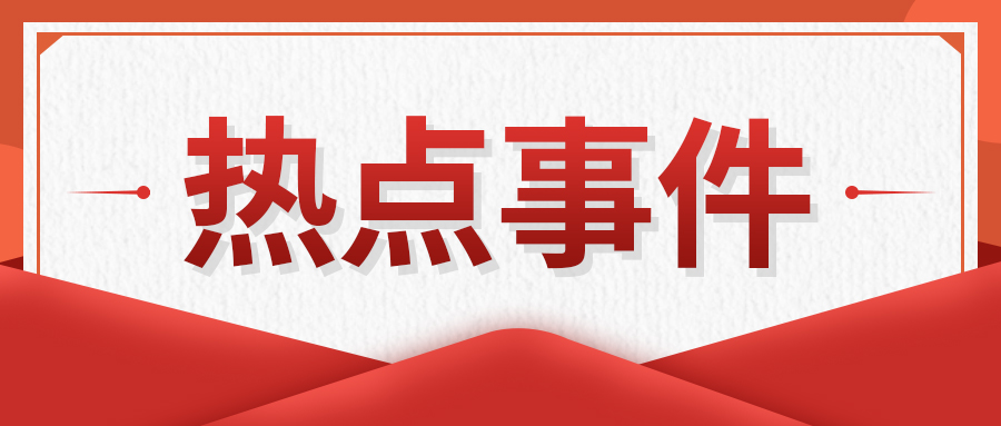 这15种机具将退出甘肃省农机补贴范围！（附清单）