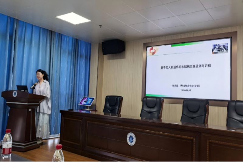 中国热带农科院农机所举办2026年第二期“农机论坛”