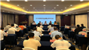 农机安全监理业务推进会在江苏扬州召开
